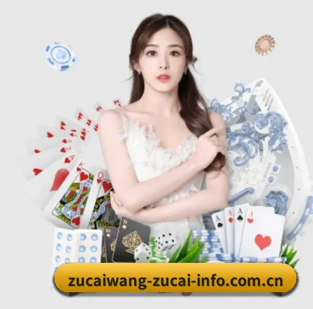 足彩网 APP 界面