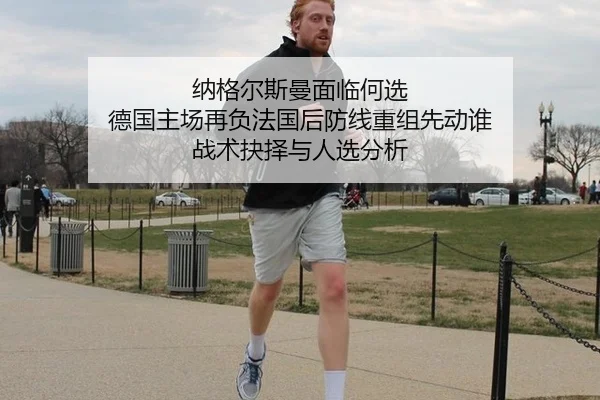 na-ge-er-si-man-mian-lin-he-xuan-de-guo-zhu-chang-zai-fu-fa-guo-hou-fang-xian-chong-zu-xian-dong-shui-zhan-shu-jue-ze-2-659.jpg